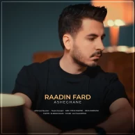 Raadin Fard – Asheghane