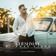 Siyamak Pasha – Cheshmat