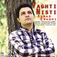 Ahmad Eshghi