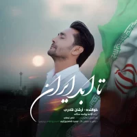 Arshan Ghaderi