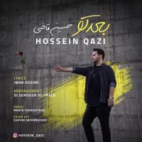 Hossein Qazi