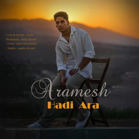 Hadi Ara – Aramesh Hadi Ara – Aramesh