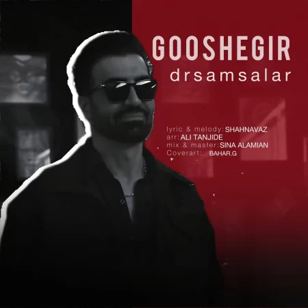 Sam Salar – Gooshe Gir Sam Salar – Gooshe Gir