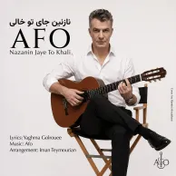 Afo – Nazanin Jaye To Khali