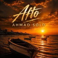 Ahmad Solo – Afto