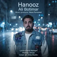 Ali Botimar – Hanooz