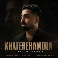 Ali Botimar – Khaterehamoon
