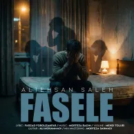 Ali Ehsan Saleh – Fasele (New Version)