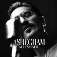Ali Esmaeili – Ashegham