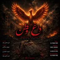 Ali Fadaei Fard – Daghe Vatan