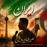 Alireza Darvishi – Iran