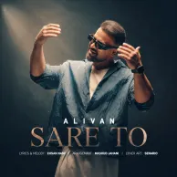 Alivan – Sare To