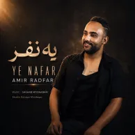 Amir Radfar – Ye Nafar