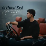 Arad – Ki Havaeit Kard