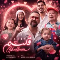 Babik – Ghalbam