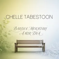 Bardia Mokhtari – Chelle Tabestoon