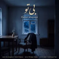 Danial Khajouei – Bi To