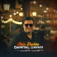 Daniyal Javan – Gole Reyhan
