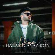 Dimo – Halamo Avaz Kon