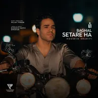 Evan Band – Baghale Setareha (Hossein Sharifi)