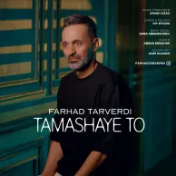 Farhad Tarverdi – Tamashaye To