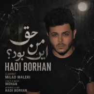 Hadi Borhan – Haghe Man In Bood