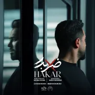 Hakar – Zarbdar