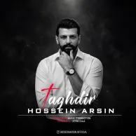 Hossein Arsin – Taghdir