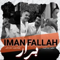 Iman Fallah – Berar