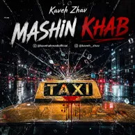 Kaveh Zhav – Mashin Khab