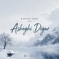 Kaveh Zhav – Asheghi Digar