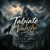 Kaveh Zhav – Tabiate Vahshi