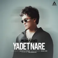 MahKaya – Yadet Nare