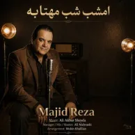 Majid Reza – Emshab Shabe Mahtabe
