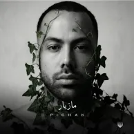 Maziyar Naseri – Pichak