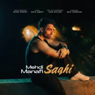 Mehdi Manafi – Saghi