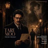 Mehdi Rezaei – Tare Moo