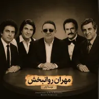 Mehran Ravanbakhsh – Nostalji