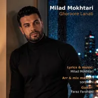 Milad Mokhtari – Ghoroore Lanati