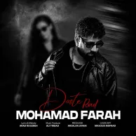 Mohamad Farah – Daste Rad