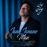 Mohammad Javad Yaghoobi – Jane Janane Man