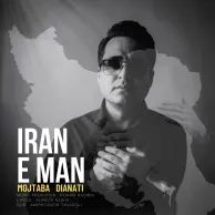 Mojatba Dianati – Irane Man