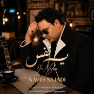 Navid Sajjadi – Ye Nafas