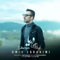 Omid Ebrahimi – Darya