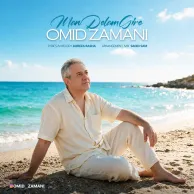 Omid Zamani – Man Delam Gire