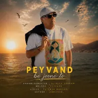 Peyvand – Be Joone To Peyvand – Be Joone To