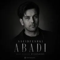 Saeid Feshki – Abadi