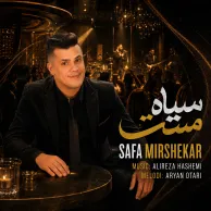 Safa Mirshekar – Siah Mast