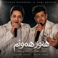 Shahab Bokharaei – Hanooz Hamoonam (Ft Hadi Borhan)