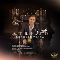 Soroush Yekta – Atre To